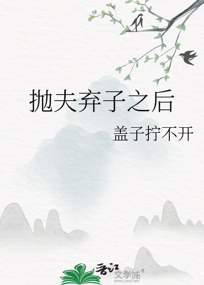 殿下上软饭