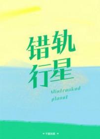 再说一次喜欢我