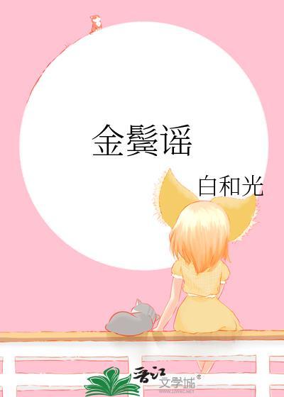 爱情恋习题