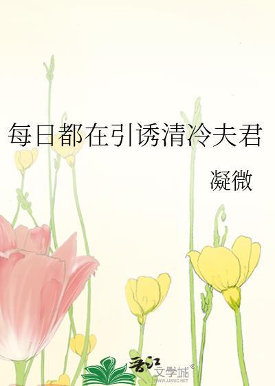 如愿