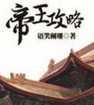 大美人她功德+1+1+1(快穿)