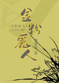 当女配无聊时