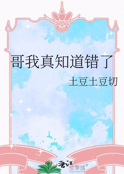 领养我的Omega[GB]