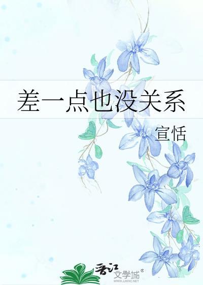 殿下决意夺嫡后