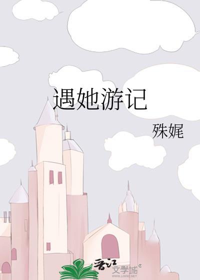 锦鲤小娇夫[八零]