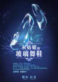 她从母系社会来
