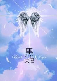 崩人设后我拐走男主了