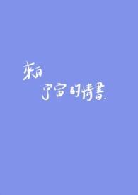 漂亮炮灰总被男主盯上[快穿]
