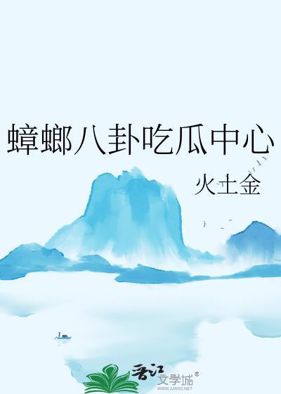 熟透
