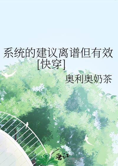 蝴蝶烙印