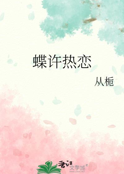 你又要结婚?