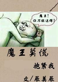 以生命作为爱你的长度