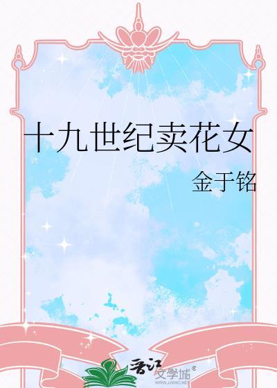 豪门盛婚之千亿暖媳