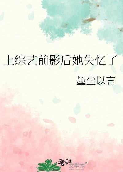 [综漫同人]穿成人类最恶诅咒