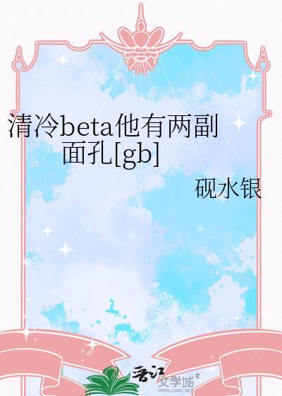 夫人画风有毒