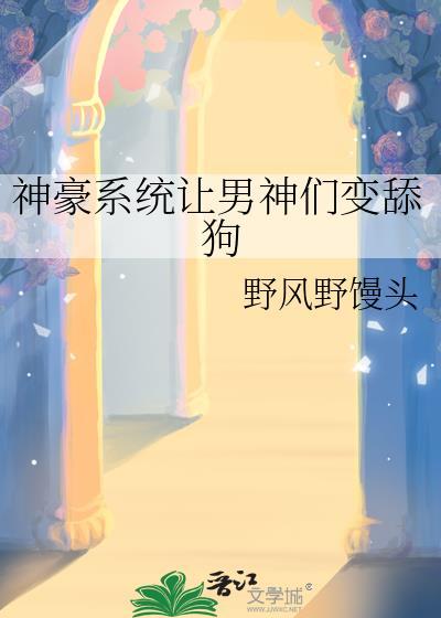 自从怀了首富的崽