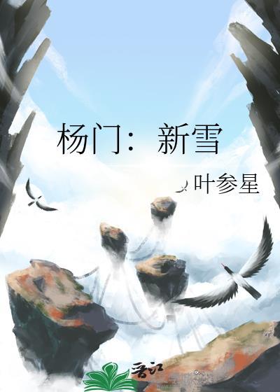 病弱美人奉我成神[无限流]