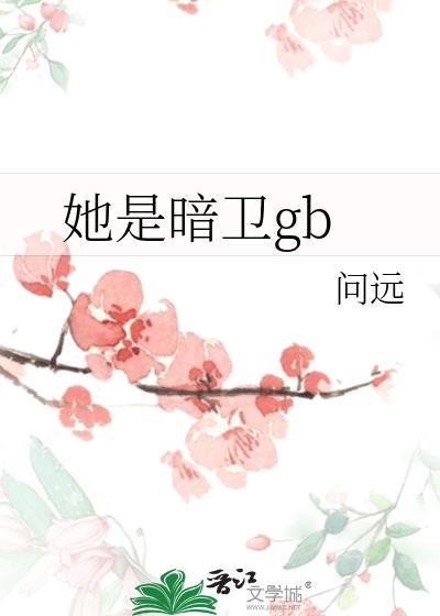 傅总他想父凭子贵[gb]