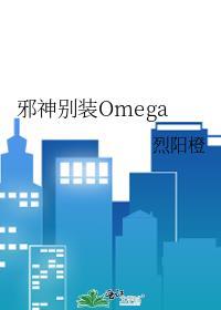 合租到钓系前女友后