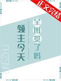 一年七班恶男团