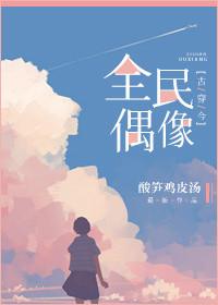 付总今天的情人是谁