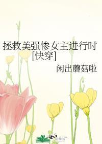 诱娇妻