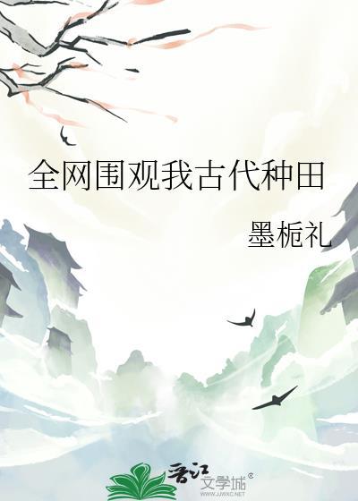 童养夫师兄始乱终弃