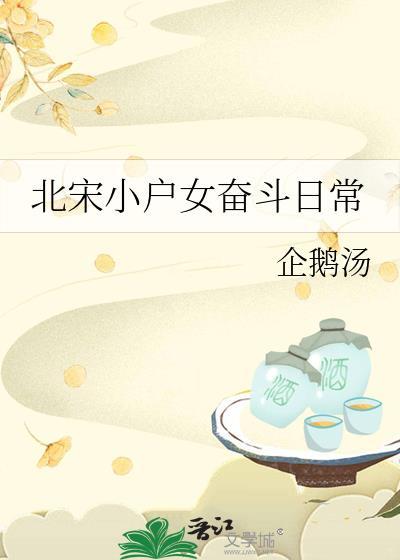 团宠幼崽爱护计划