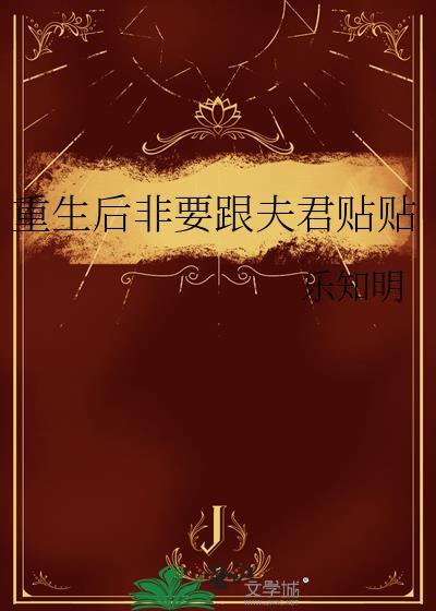 听说你曾深爱我