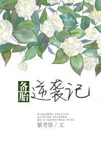沉溺晚风
