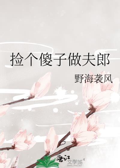 给反派崽崽做爹咪