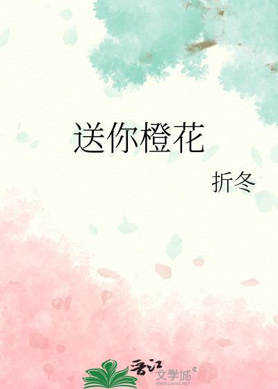 离婚后被阴湿前夫缠上了