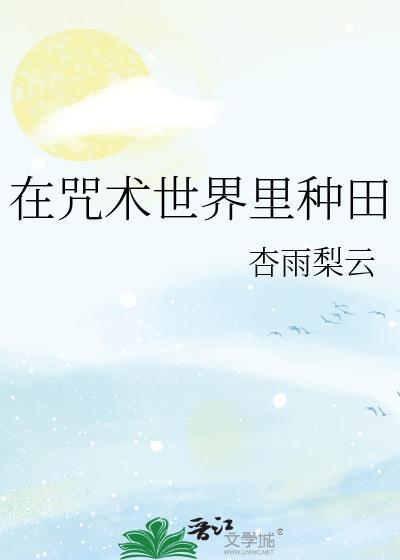 女扮男装当侍卫(穿书)