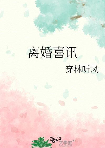 当家农女