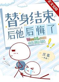 一不小心就成了开国女帝