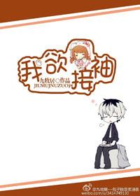 我手机通冥府