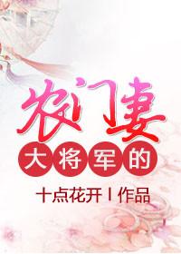 行刺疯娇美人失败后被钓了