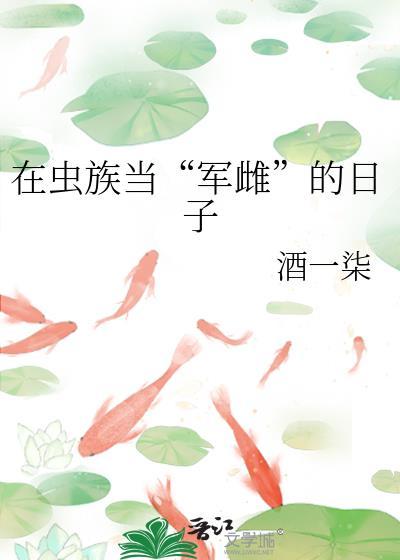喜欢的人是双胞胎
