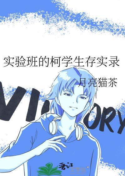 英雄失格