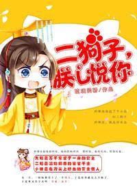 骗骗成婚
