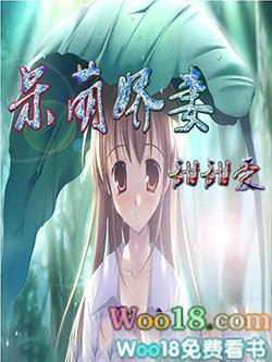 离开江湖后我被迫爆红［穿书］