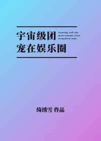 当爱成瘾