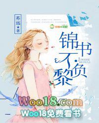 魔王他姐