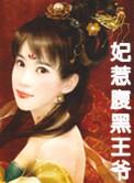 掌上飞花