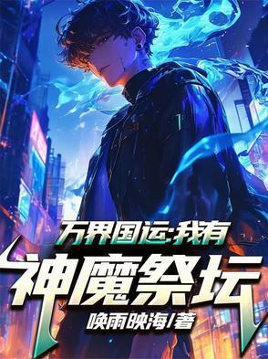 老男人之手到擒来