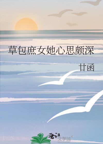 危险招惹