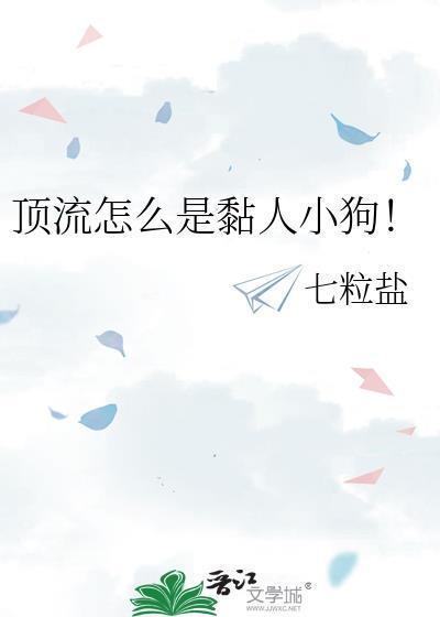 恶劣向导的无害处理方式