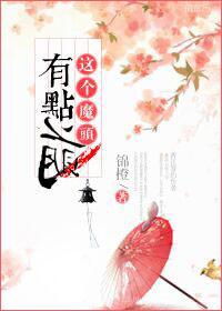 书生搞基建