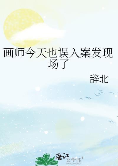 重生麻麻向前冲