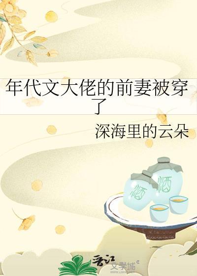 社恐美人是黑月光[快穿]
